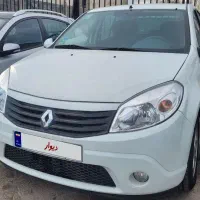 ساندرو اتومات