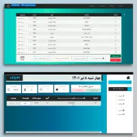 طراحی وبسایت و برنامه نویسی اختصاصی