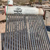 آبگرمکن خورشیدی آویسا