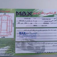 فروش ماشین|خودرو سواری و وانت|سنندج, |دیوار