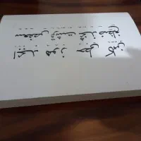 سرکتاب رایگان باز میشود