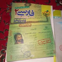 کتب تست کنکور گاج و خیلی سبز|کتاب و مجله آموزشی|نجف‌آباد, یزدانشهر|دیوار