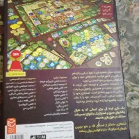 نو است|اسباب‌‌بازی|مشهد, کلاته برفی|دیوار