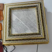 حرز امام جواد(ع)|کلکسیون سکه، تمبر، اسکناس|اسفراین, |دیوار