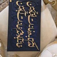 تابلو ی خانه ی حسین|تابلو، نقاشی، عکس|تهران, میدان ولیعصر|دیوار