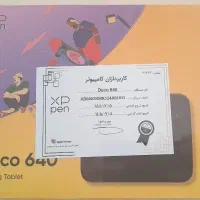 قلم نوری ایکس پی پن Deco 640 (گارانتی)|قطعات و لوازم جانبی رایانه|قم, آذر (نکویی)|دیوار