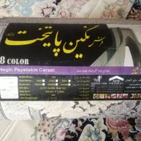 فرش|فرش|مشهد, حسینآباد|دیوار