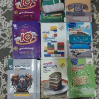 کتاب تست کنکوری