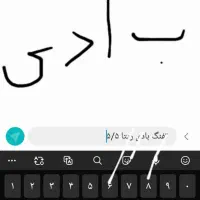 دوچرخه عکس دوم نگاه کنین|دوچرخه، اسکیت، اسکوتر|جیرفت, |دیوار