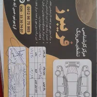 تیبا ۹۰|خودرو سواری و وانت|هشتگرد, فاز ۳ مهستان|دیوار