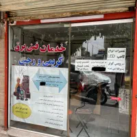 خدمات فنی و برقی کریمی رجبی