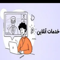 ثبت نام گذرنامه ثبت نام هدیه بیت رهبری