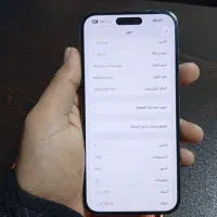 14پرو ماکس|موبایل|اهواز, پردیس دو|دیوار