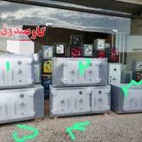 گاوصندوق.خوابیده            گاو صندوق120تا180cm|ابزارآلات|اصفهان, شیخ اشراق|دیوار