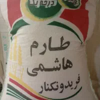 برنج فجر مجلسی 145|خوردنی و آشامیدنی|اراک, |دیوار