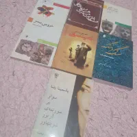 نمایشنامه و کتاب|کتاب و مجله ادبی|شیراز, معالی‌آباد|دیوار