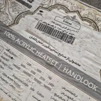 فرش ۱۲متری ۲ تخته|فرش|ورامین, ورامین|دیوار