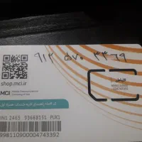 سیم کارت کد۵ صفر خوش گفتار رند