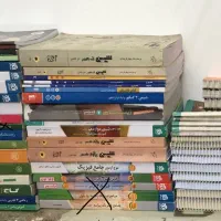 کتاب کمک درسی و درسی تجربی