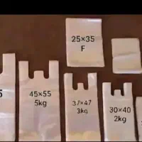 فروش سفره یکبار مصرف کیسه زباله|ظروف نگهدارنده، پلاستیکی، یکبارمصرف|رشت, ساغری سازان|دیوار