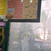 کارگر ساده در رستوران