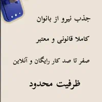 کار در منزل