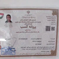 باربری محمود بار گلبهار چناران مشهدوشهرستان|خدمات حمل و نقل|گلبهار, |دیوار