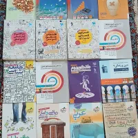 کتاب کمک درسی انسانی|کتاب و مجله آموزشی|تربت‌حیدریه, منصوریه|دیوار