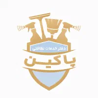 استخدام نیروی خدماتی (نظافت و خدمات منزل)