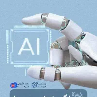 تخفیف ویژه شب یلدا کامپیوتر،حسابداری و دیپلم|خدمات آموزشی|شوش, |دیوار