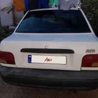 بدون رنگ شاسیتا پلم دوگانه کارخانه موتور سالم