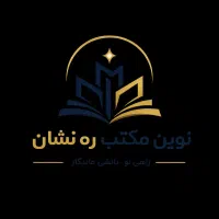 دعوت به مشارکت در آکادمی کنکوری