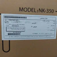 یخچال