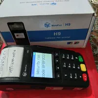 کارتخوان سیار  H9