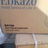 کولرگازی ابکازو R410A