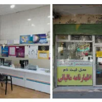 فروش امتیاز دفتر پیشخوان دولت