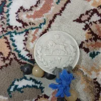 سکه قدیمی همراه با تسبح هسته خرما|کلکسیون سکه، تمبر، اسکناس|سمنان, |دیوار