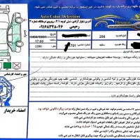 ۲۰۶ تیپ ۵ مدل ۹۰|خودرو سواری و وانت|شهرکرد, |دیوار