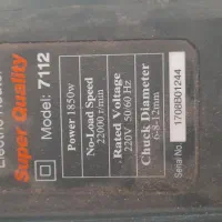 اورفرز مدل ۷|ابزارآلات|بهشهر, |دیوار