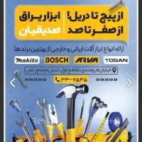 طراحی کارت ویزیت و...|خدمات رایانه‌ای و موبایل|ساوه, |دیوار