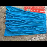 پرده|پرده، رانر، رومیزی|قزوین, |دیوار