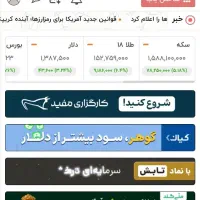 آپارتمان-67-متری-دو-خواب-تکواحدی