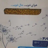 پوشال سلولزی