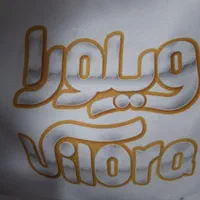 استخدام نیرو برای خط تولید