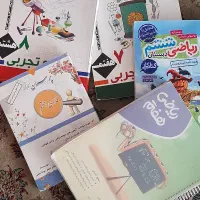 کتاب کمک درسی