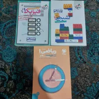 شیمی فیزیک دهم خیلی سبز ریاضی پاور تست مهروماه|کتاب و مجله آموزشی|تهران, ایرانشهر|دیوار