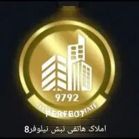 فرو اپارتمان۲۰۰متری ط پنجم باپارکینگواسانسوردرکشف