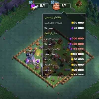 اکانت کلش اف کلنز|کنسول، بازی ویدئویی و آنلاین|تهران, سلیمانی|دیوار