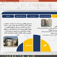 تایپ سریع طراحی حرفه ای ورد،اکسل،اکسس،پاورپوینت|خدمات رایانهای و موبایل|اصفهان, سعادتآباد|دیوار