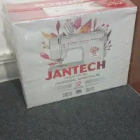 وسایل فروشی